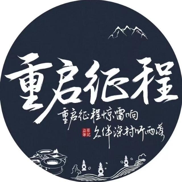 肆屿