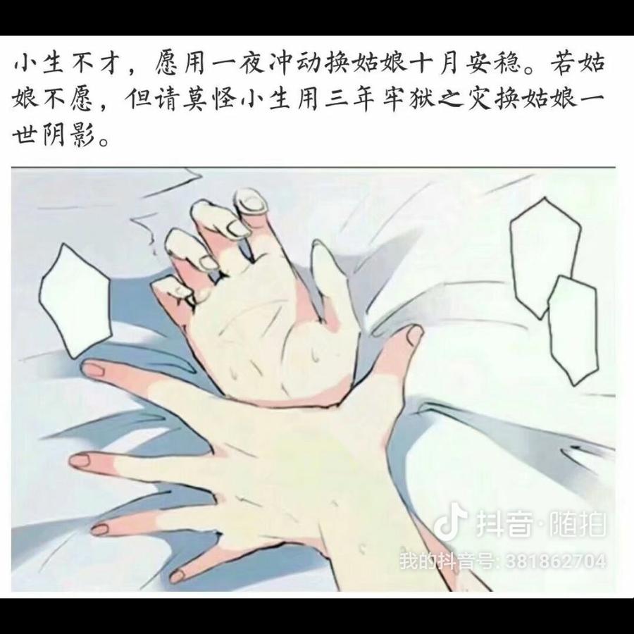 过来我抱抱。