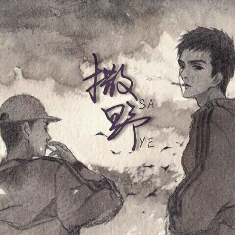 叶言言言言