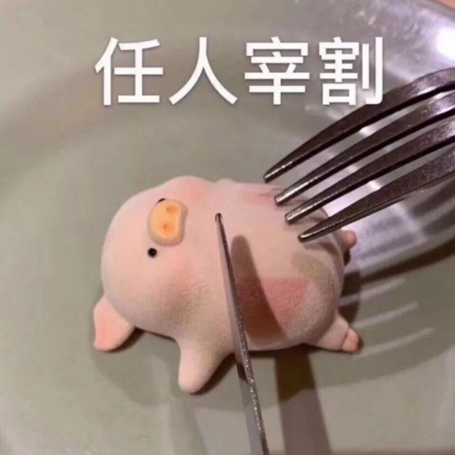 是软糖还是软绵绵