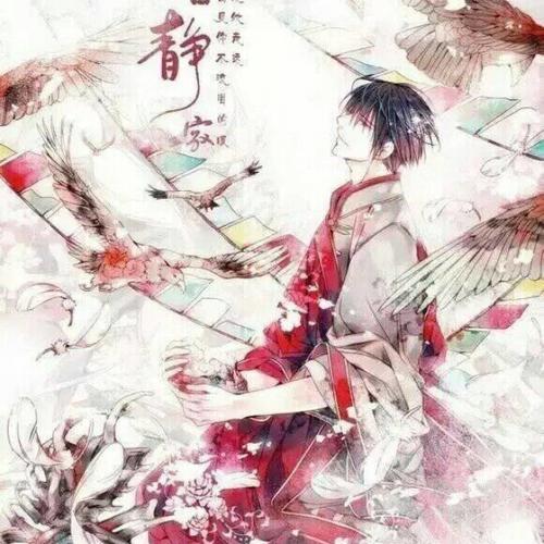 芈陌