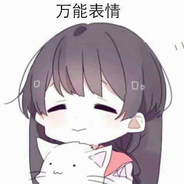 听沙雕网友说名字越长越好