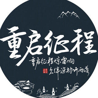 子非鱼<。)#)))≦