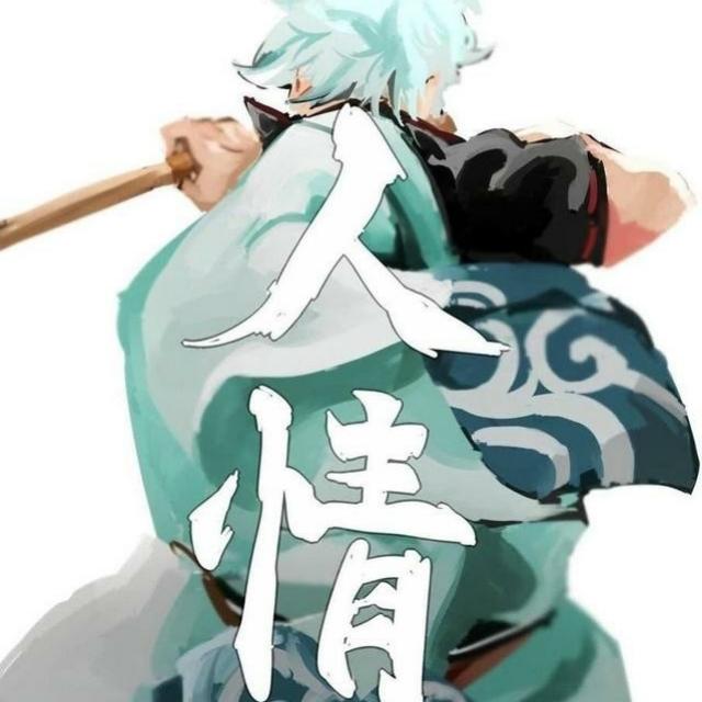 高羽
