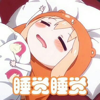 雨木春