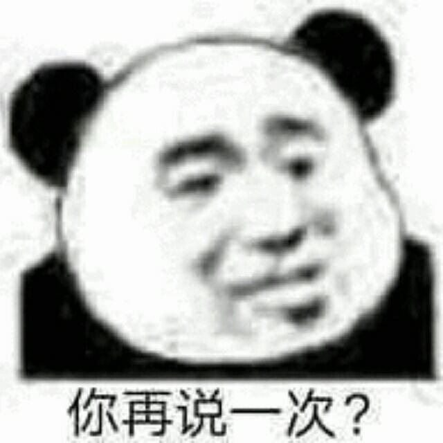 云深俞