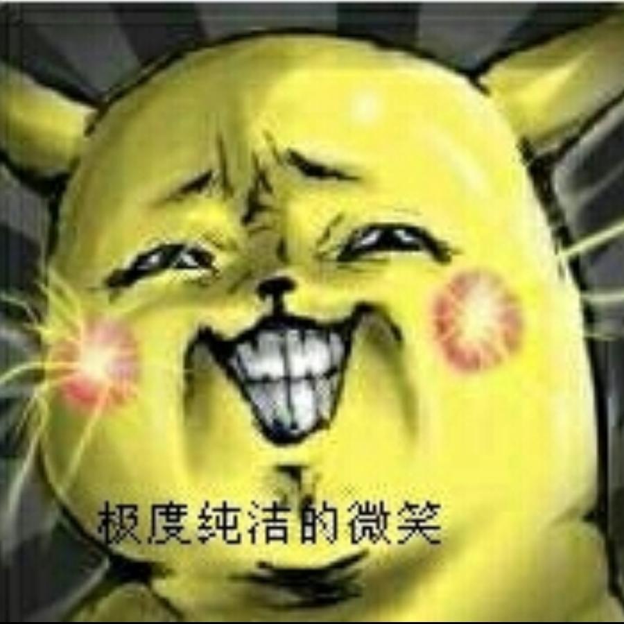 笑旭♛