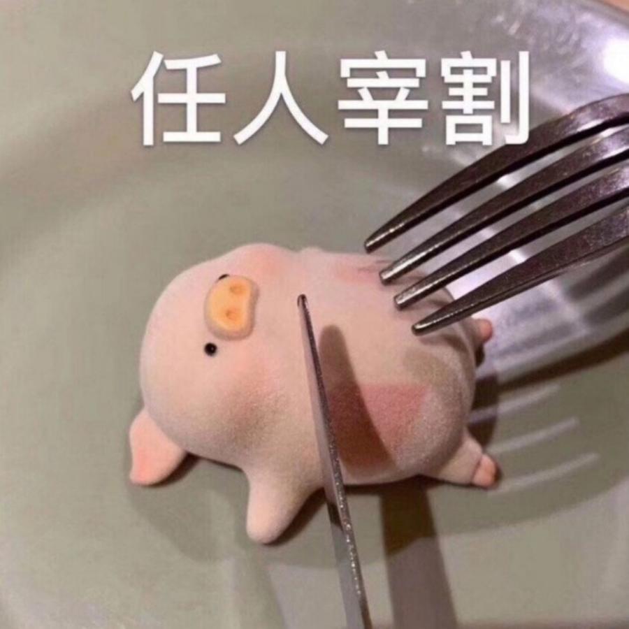 糖果要瞌睡