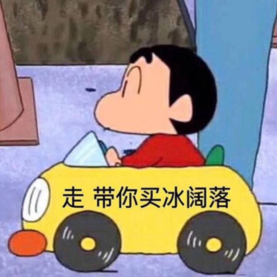 炸娃zoraaaa