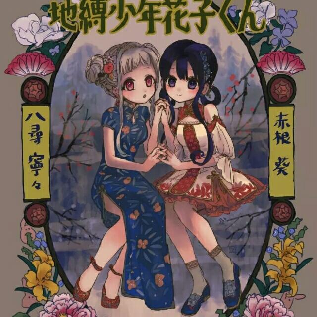 方绮罗