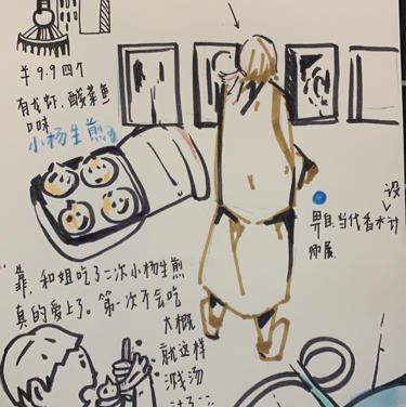 手机用户44517