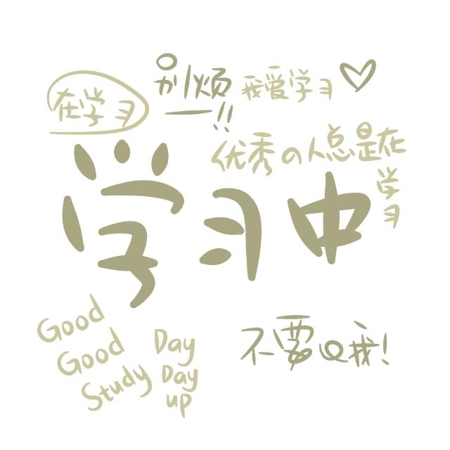 林妤兮