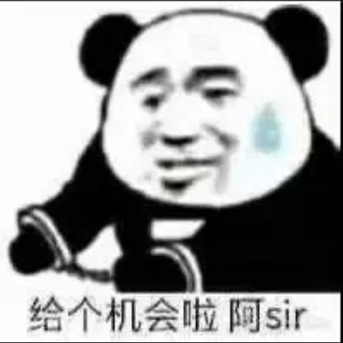 铁憨憨小布