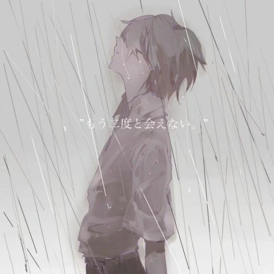 一绛红