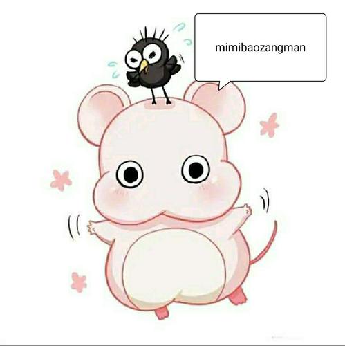 籽丹漫🌸