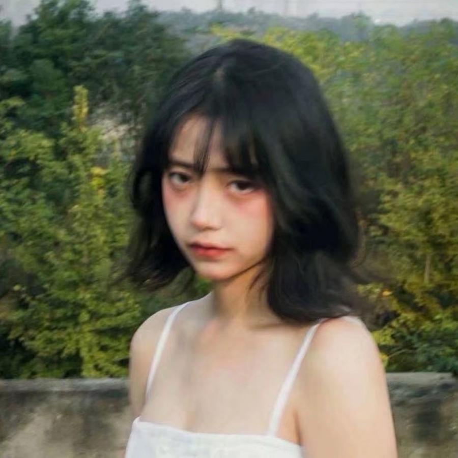 槑吖
