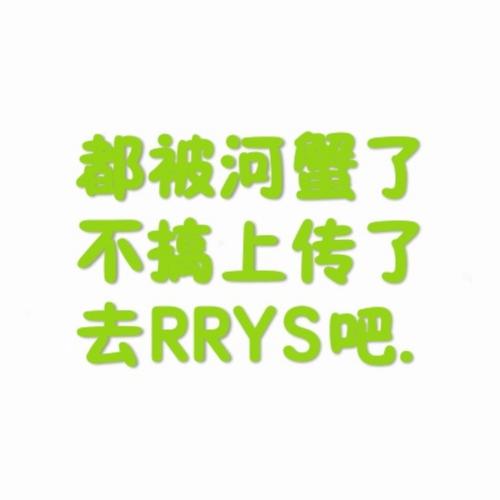 背鍋俠の寂寞紅