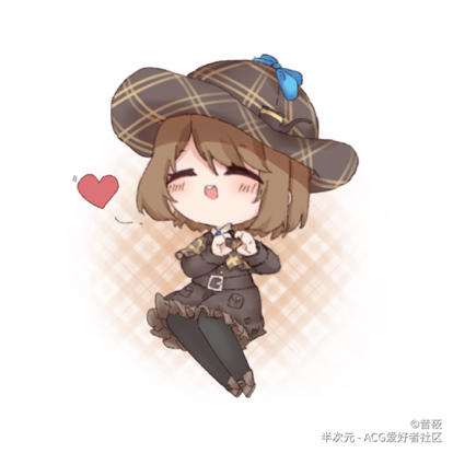 傻萌有点萌呦