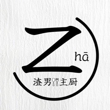 渣男主厨.BadChef