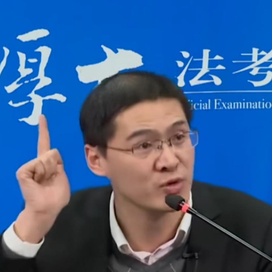 法外狂图—张三