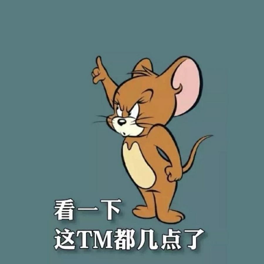 一个小团子啊