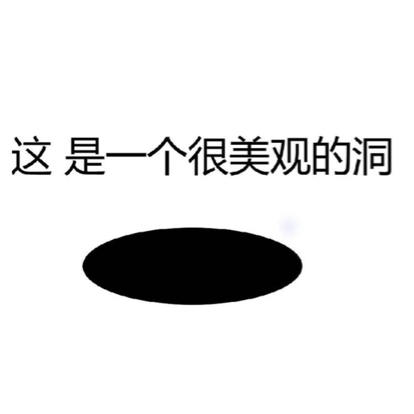 洞🕳️
