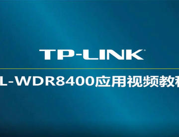 tp-link TL-WDR8400 V1路由器如何设置-电话线入户-自动获得IP地址上网-电脑设置