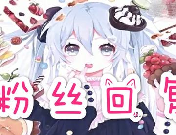 【首发】今天也遇到你了 真好