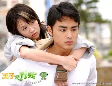 分享 王子变青蛙 EP3 明道 陈乔恩
