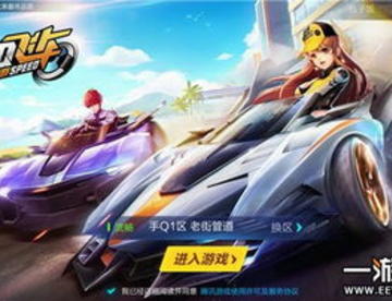 qq飞车谭伟仪：爱了小橘子和她的最美是微笑五年下期