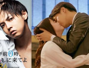 日影 爱情: 午夜0时的吻 2019 片寄凉太 / 桥本环奈 真荣田乡敦