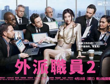 【2020春季】外派职员2 03【猪猪】