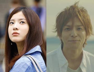 日影 爱情: 相爱的约定上 2012 前篇 生田斗真 / 吉高由里子